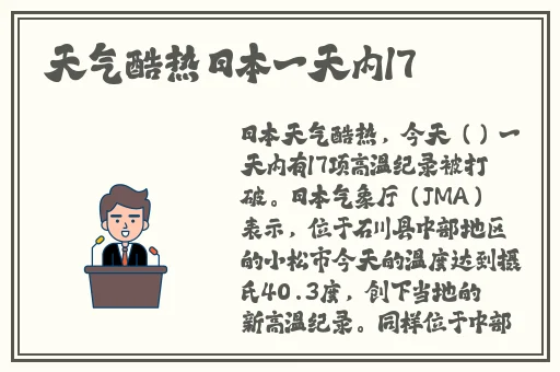 VAN国漫3DMAX网页