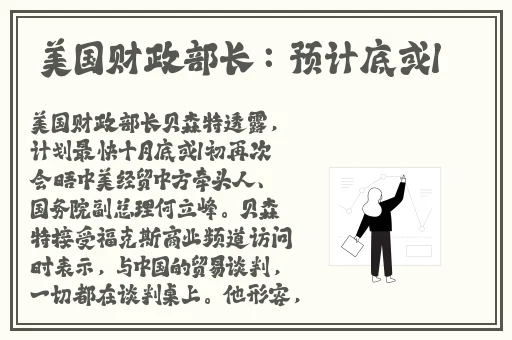 国产吃瓜黑料一区